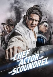 دانلود فیلم The Chef The Actor The Scoundrel 2013