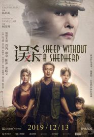 دانلود فیلم Sheep Without a Shepherd 2019