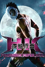 دانلود فیلم HK: Forbidden Super Hero 2013