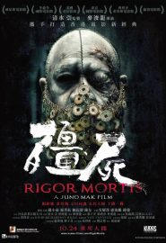 دانلود فیلم Rigor Mortis 2013