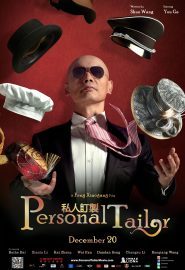 دانلود فیلم Personal Tailor (Si ren ding zhi) 2013