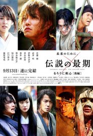 دانلود فیلم Rurôni Kenshin: Densetsu no saigo-hen (Rurouni Kenshin) 2014