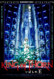 دانلود فیلم King of Thorn 2009