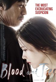 دانلود فیلم Blood and Ties 2013