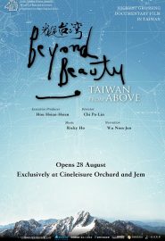 دانلود فیلم Beyond Beauty: Taiwan from Above 2013