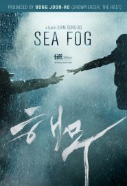 دانلود فیلم Sea Fog (Haemoo) 2014