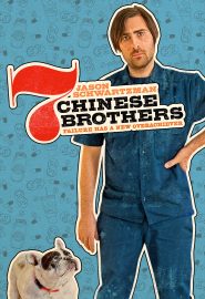 دانلود فیلم 7 Chinese Brothers 2015