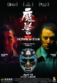 دانلود فیلم That Demon Within 2014