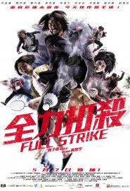 دانلود فیلم Full Strike 2015
