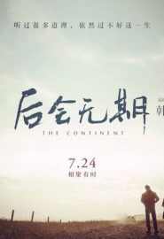 دانلود فیلم The Continent 2014