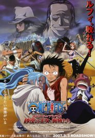 دانلود فیلم One Piece: Episode of Alabaster – Sabaku no Ojou to Kaizoku Tachi 2007