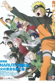دانلود فیلم Naruto Shippuden The Movie 3: Inheritors of the Will of Fire 2009