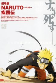 دانلود فیلم Naruto Shippuden: The Movie 2007