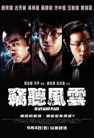 دانلود فیلم Overheard 2009