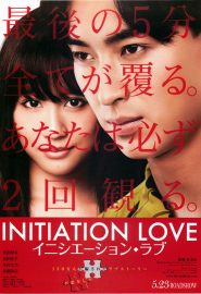 دانلود فیلم Initiation Love 2015