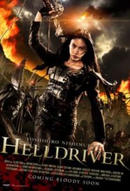 دانلود فیلم Helldriver 2010