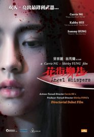 دانلود فیلم Hua Jie Liu Xiang (Angel Whispers) 2015