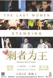 دانلود فیلم The Last Woman Standing 2015