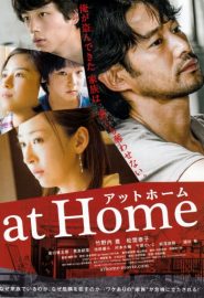 دانلود فیلم At Home 2015