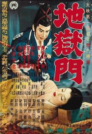 دانلود فیلم Gate of Hell (Jigokumon) 1953