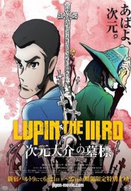 دانلود فیلم Lupin the IIIrd: Jigen Daisuke no Bohyo 2014