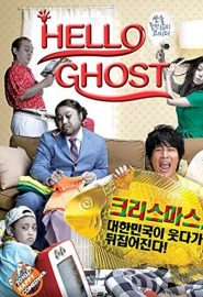 دانلود فیلم Hello Ghost 2010