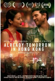 دانلود فیلم Already Tomorrow in Hong Kong 2015