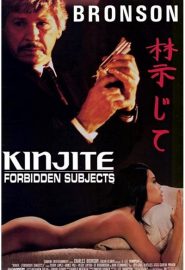 دانلود فیلم Kinjite: Forbidden Subjects 1989