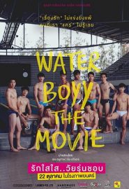 دانلود فیلم Water Boyy 2015