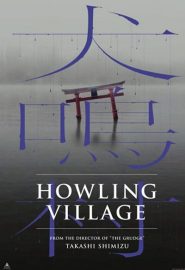 دانلود فیلم Howling Village 2019