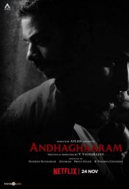 دانلود فیلم Andhaghaaram 2020