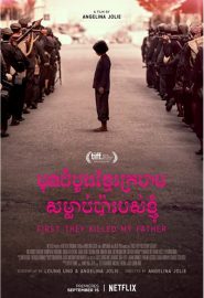 دانلود فیلم First They Killed My Father: A Daughter of Cambodia Remembers 2017