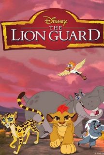 دانلود انیمیشن سریالی The Lion Guard