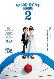 دانلود فیلم Stand by Me Doraemon 2 2020