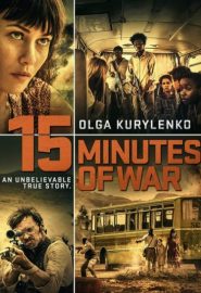 دانلود فیلم 15 Minutes of War (L’intervention) 2019