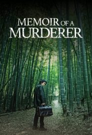 دانلود فیلم Memoir of a Murderer 2017