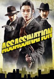 دانلود فیلم Assassination 2015