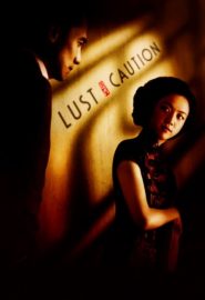 دانلود فیلم Lust, Caution 2007