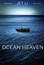 دانلود فیلم Ocean Heaven 2010
