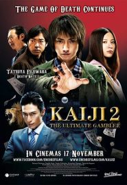 دانلود فیلم Kaiji 2: Jinsei dakkai gêmu 2011