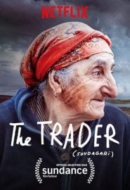 دانلود فیلم The Trader 2018