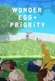 دانلود انیمیشن سریالی Wonder Egg Priority