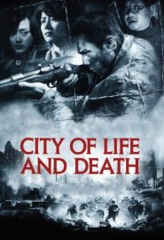 دانلود فیلم City of Life and Death 2009