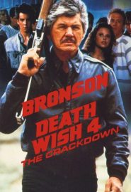دانلود فیلم Death Wish 4: The Crackdown 1987