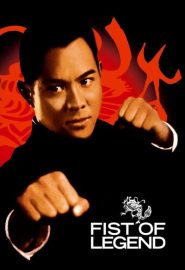دانلود فیلم Fist of Legend 1994