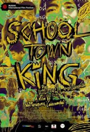 دانلود فیلم School Town King 2020