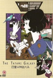 دانلود انیمه The Tatami Galaxy