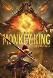 دانلود فیلم Monkey King Reborn 2021