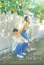 دانلود سریال Our Beloved Summer | Geu Hae Urineun