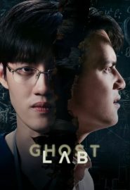 دانلود فیلم Ghost Lab 2021